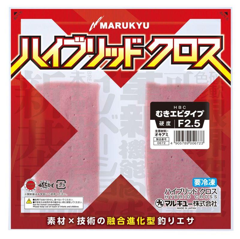 �ޥ륭�塼���ϥ��֥�åɥ��������भ���ӥ����� ��F2.5�ۡ������ྦ��