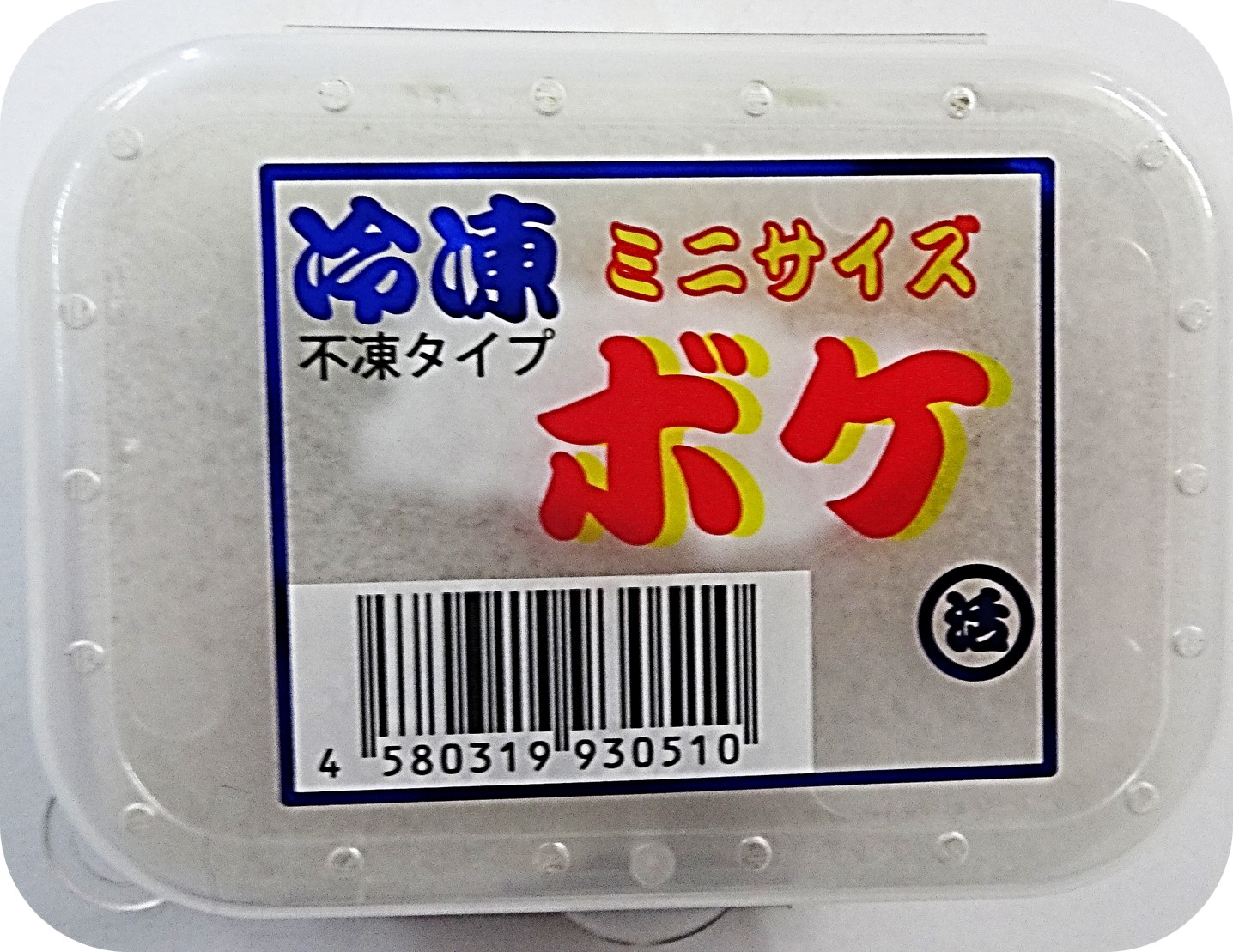釣りえさ 冷凍ボケ≪ミニサイズ≫ チヌ釣りの必需品 | 釣りエサ,冷凍