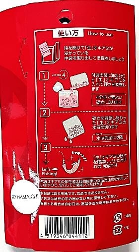 ��ꤨ����HAMAICHI���쥢�ϡ���(RARE HARD)�������Фο����Ф���γ(3L������)�������� �����������ﲹ��¸��ǽ��2023ǯ4�ȯ��