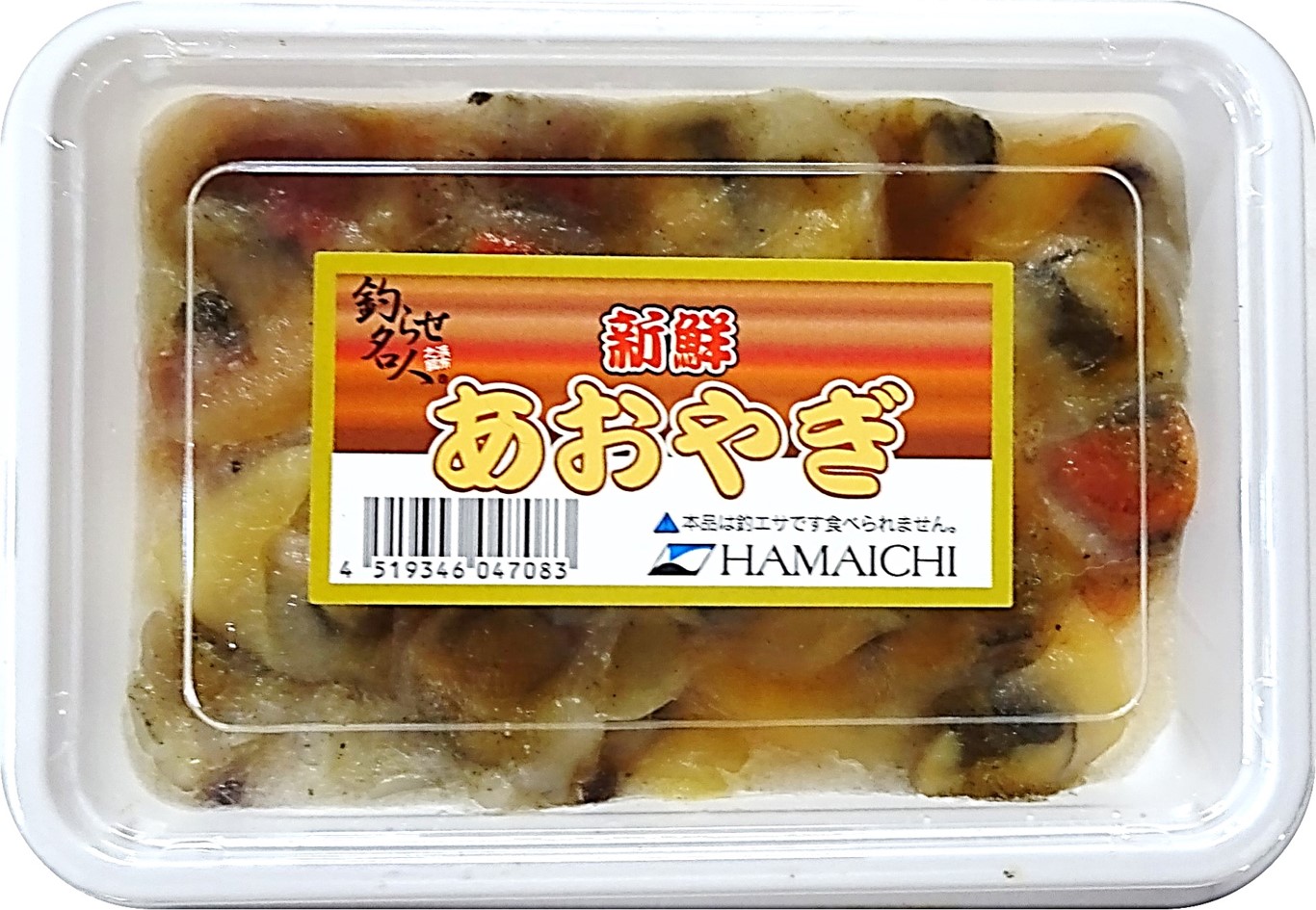 アオザメ幼体冷凍販売 オックスボー ガーデンセレクト アダルトラット用 1.13kg OXBOW