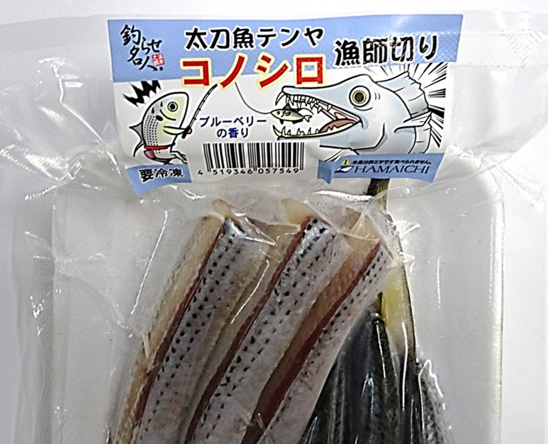 �ϥޥ���(HAMAICHI)�����Υ��������ڤ� �Ρ��ޥ롿�֥롼����160���� 2���ˤʤ�ޤ�������ꤨ���� ���ྦ��