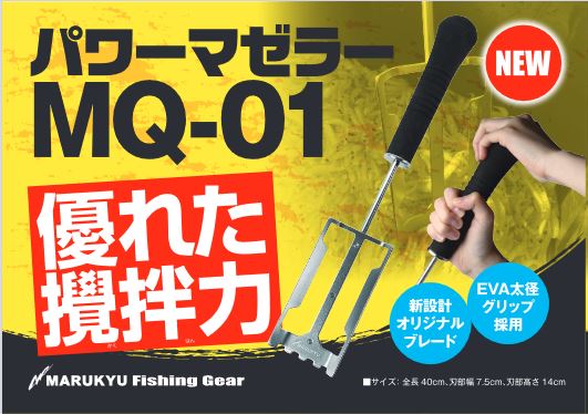�ޥ륭�塼���ѥ�ޥ��顼 �ͣ�-01