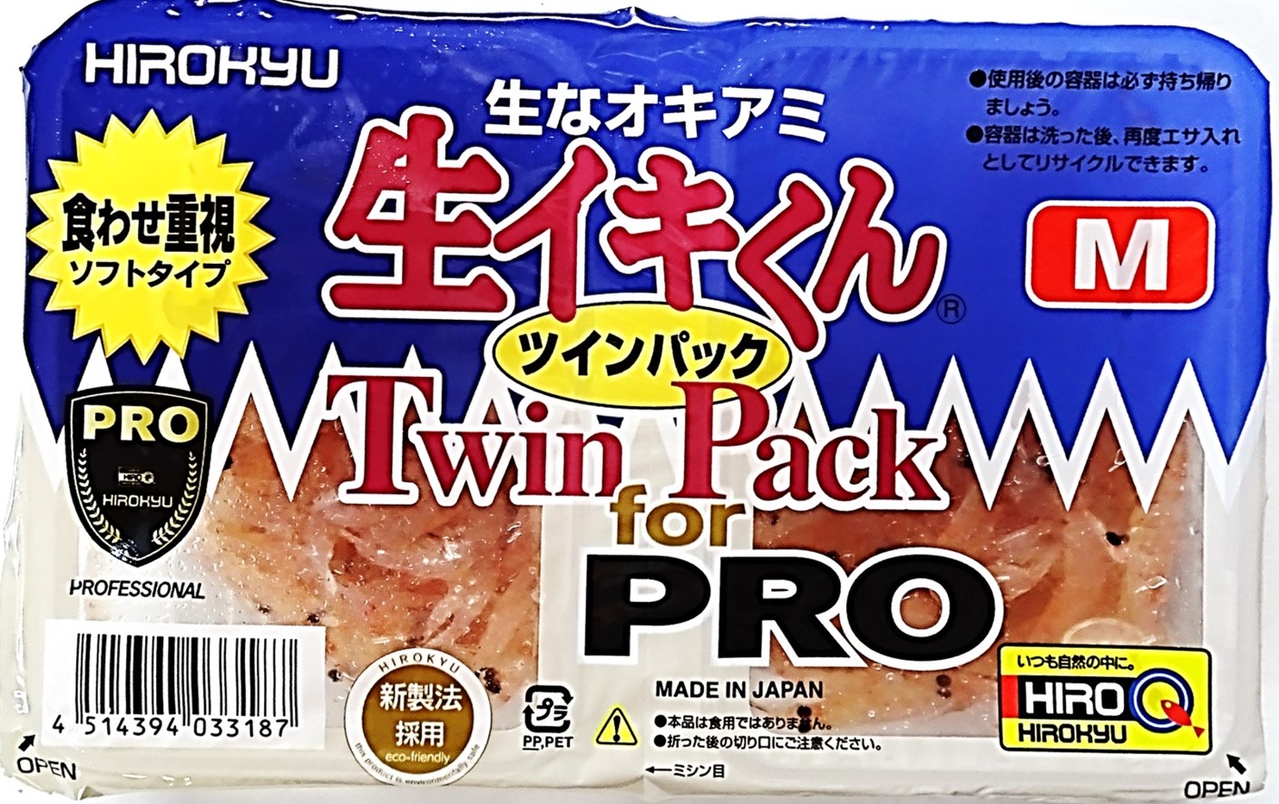 �ҥ����塼������������ for PRO�������ʡ����ॵ������