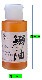 HAMAICHI������(���路��)����50��������ꥨ���ѥ��亮��