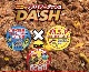 ��ꤨ�����ޥ륭�塼���˥塼���̥ѥ���å����DASH�ˡ�3.2kg��6�����꡿���������