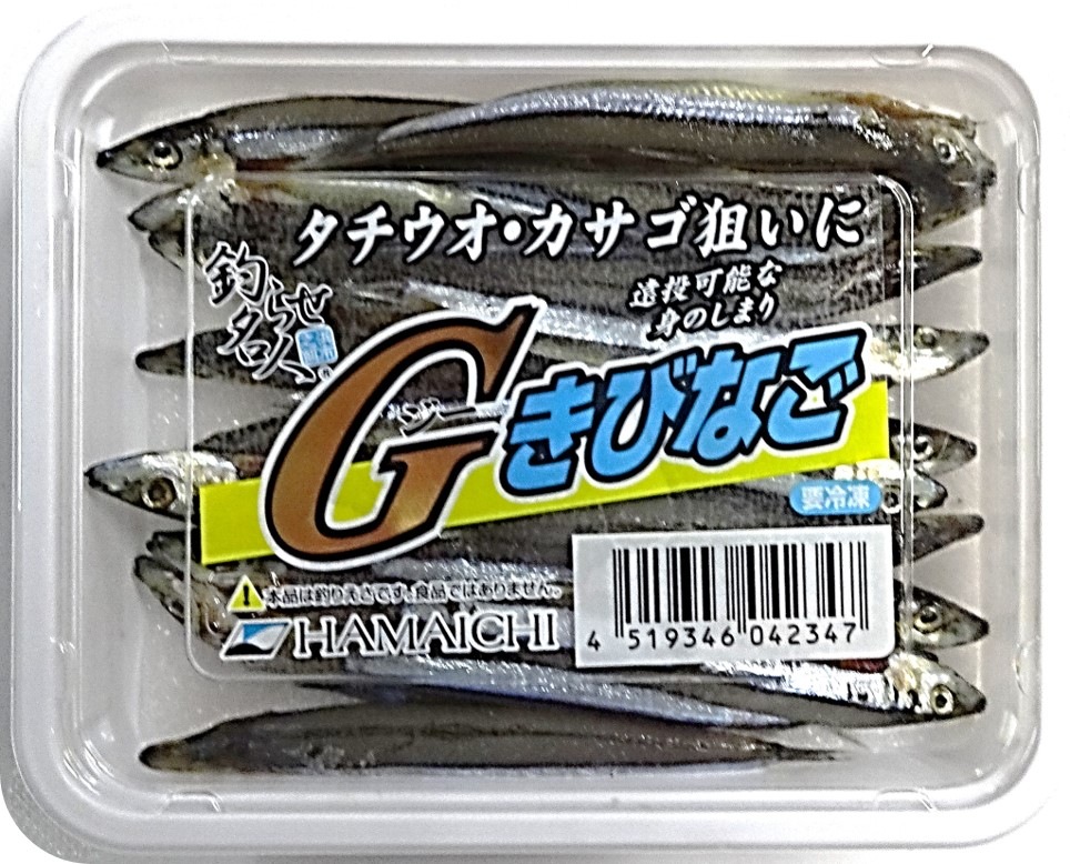 釣り餌】【HAMAICHI】 Gクリル キビナゴ ［冷凍商品］ | 釣り