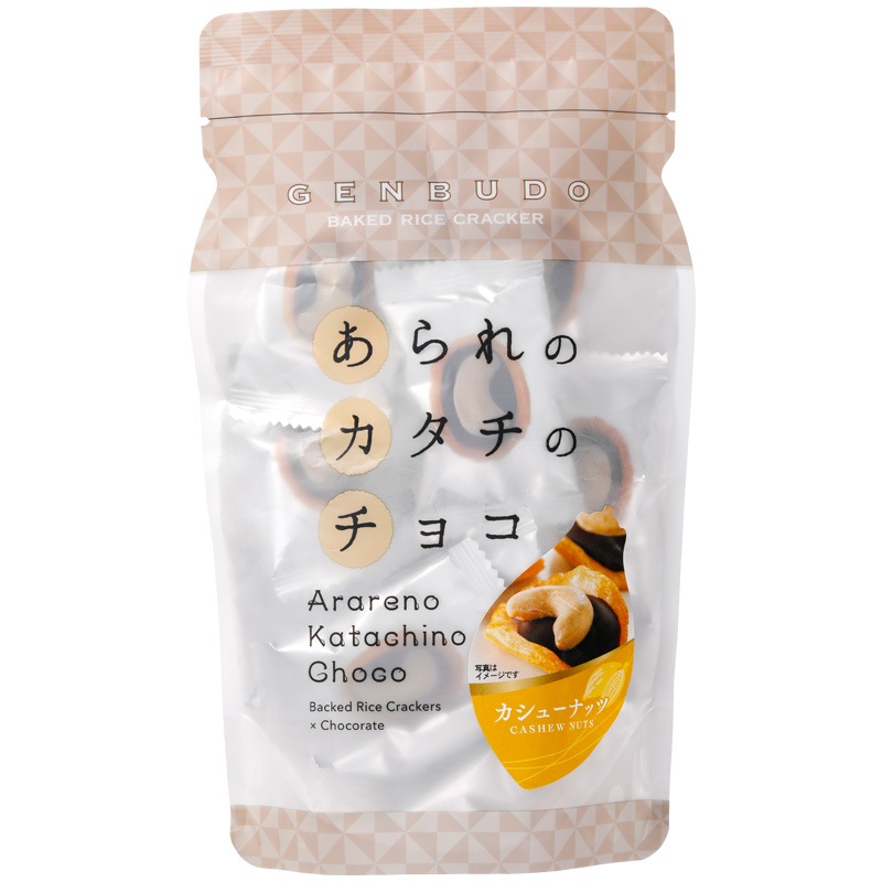 Choco様確認ページ （ちょこ①様ご確認ページ 厚く） 