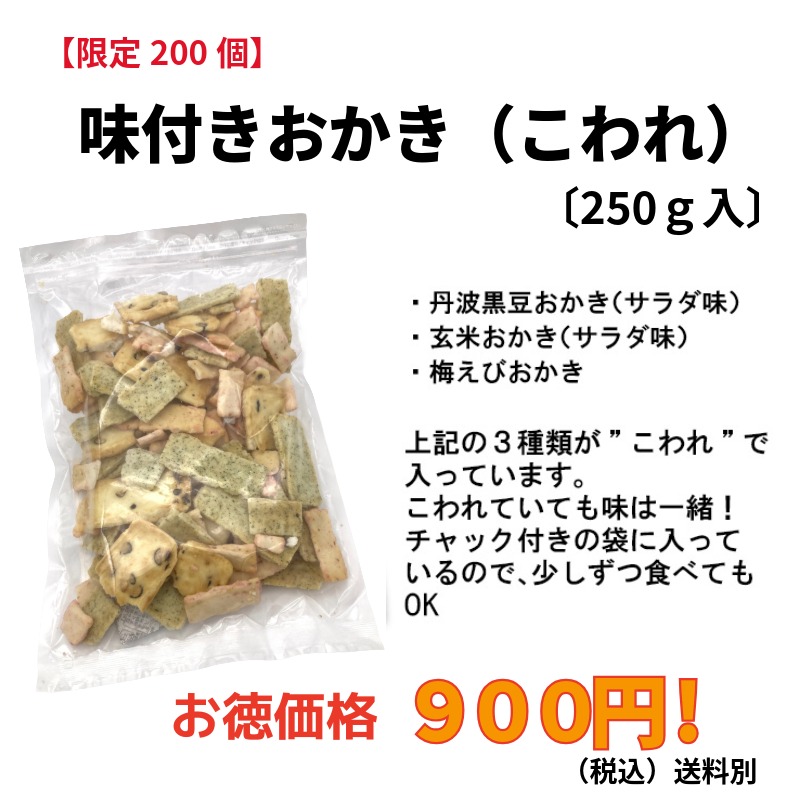 �ڸ��ꣲ�����ġ�̣�դ��������ʤ����ˡ�250������