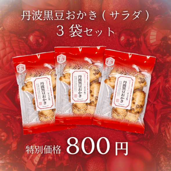 ��39�ե������ʡ�ð�ȹ�Ʀ������(�����̣) ��ʿ�ޡ�3�ޥ��åȡ�