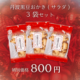 ��39�ե������ʡ�ð�ȹ�Ʀ������(�����̣) ��ʿ�ޡ�3�ޥ��åȡ�