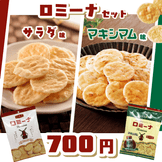 ���ߡ��ʥ��å�(�����̣���ޥ����ޥ�̣)��-2/28�ޤǤδ��ָ���-