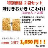 �ڿ��̸����̣�դ��������ʤ�����250�����ߣ��ޥ��å�
