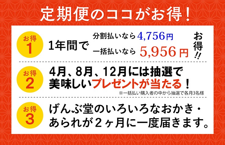 2026ǯ�����ΤȤ�ζ��Τ����������������