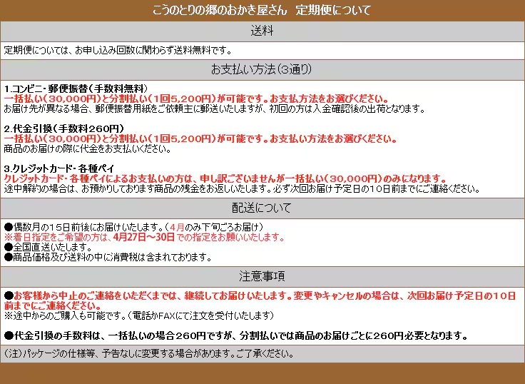 2026ǯ�����ΤȤ�ζ��Τ����������������