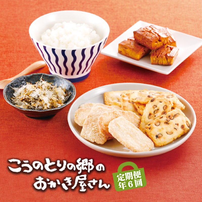 2026ǯ�����ΤȤ�ζ��Τ����������������