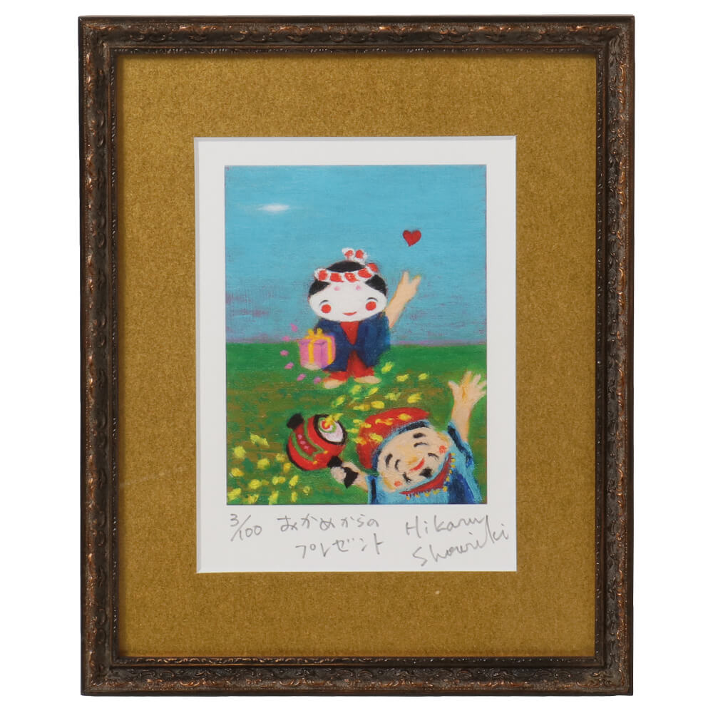 �����ᤫ��Υץ쥼���