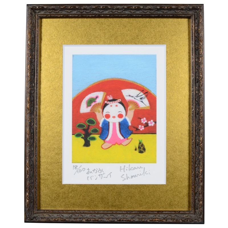 ������Х󥶡���