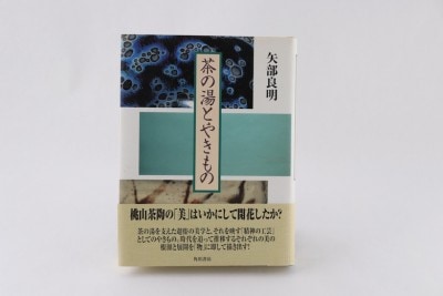 白薩摩 香合 結 十五代沈壽官作※送料無料 女将のおとりよせ
