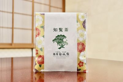 白薩摩】菊脚フリーカップ（蝶） ※送料無料 女将のおとりよせ