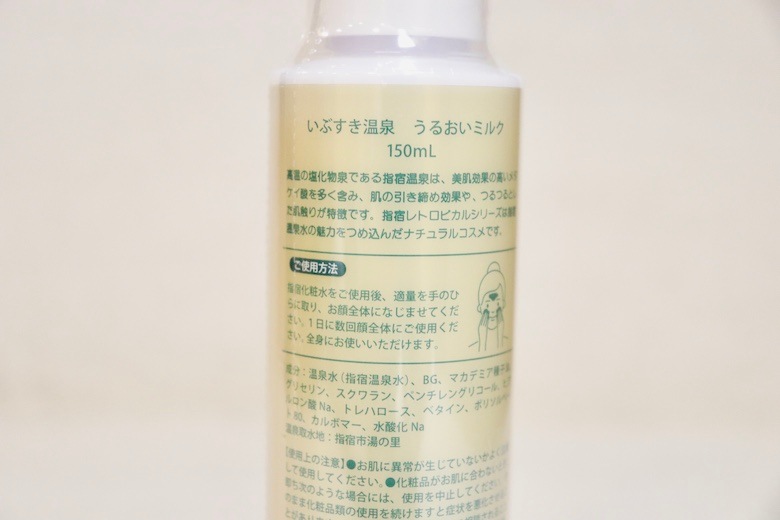 ���֤������� ���뤪���ߥ륯�����ա�150ml