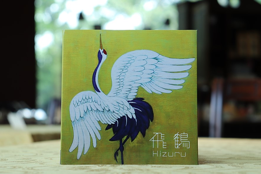  / Hizuru ( CD)