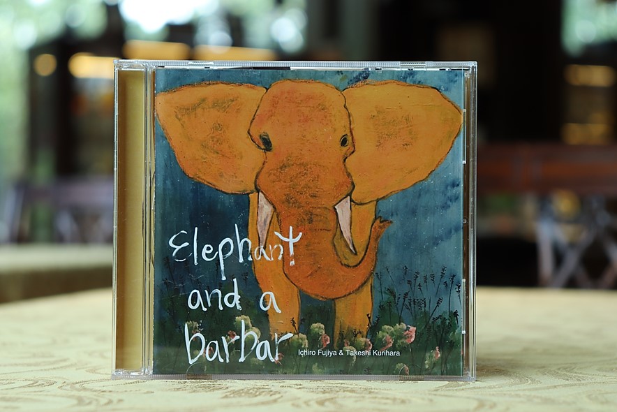 Elephant and a barbar (CD)