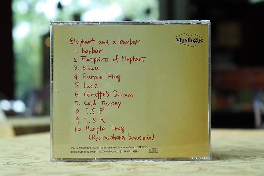 Elephant and a barbar (CD)