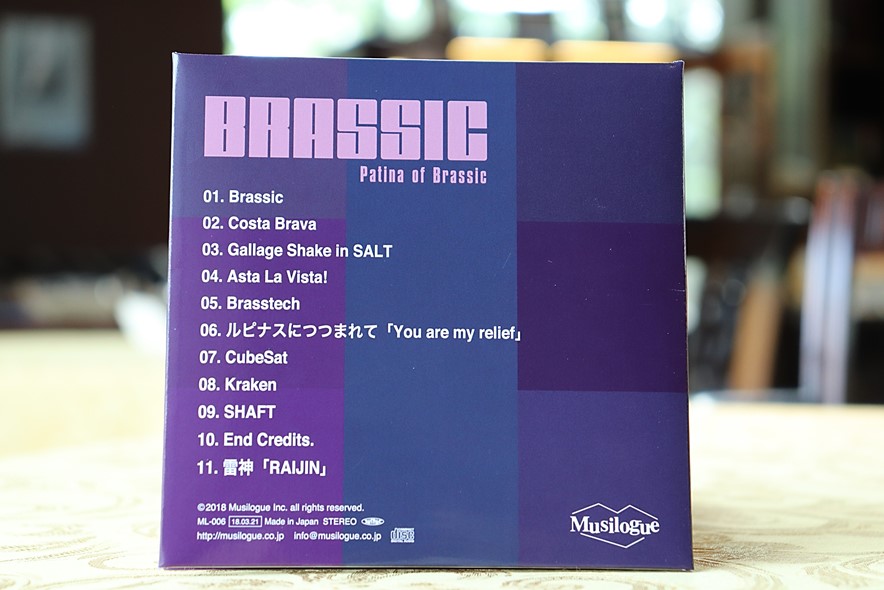 Patina of Brassic / BRASSIC (CD)