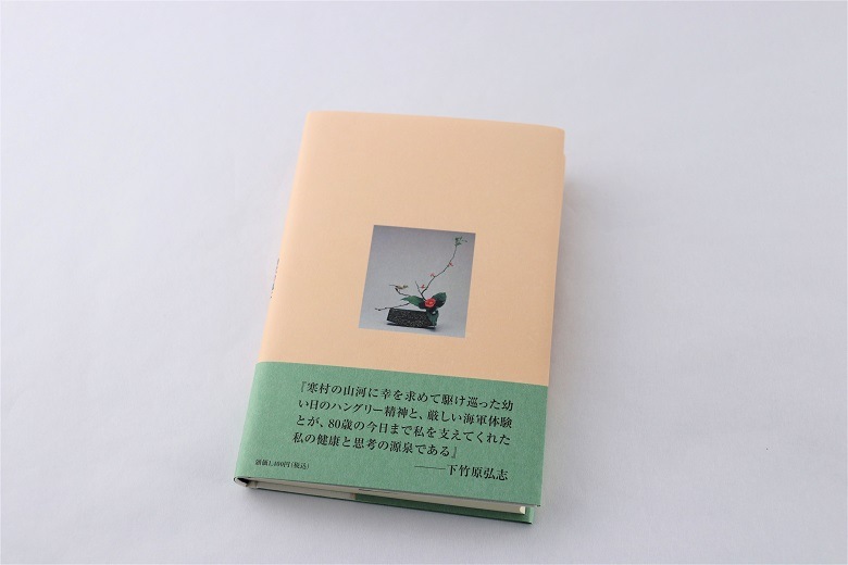 �����դ�ơ��ʻؽ������϶Ȥ��飵��ǯ����ˡ�