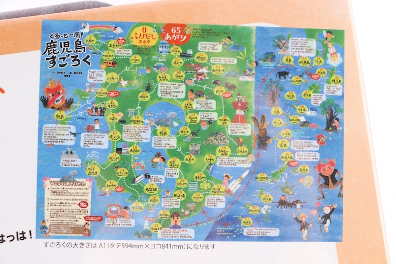 ����äȰ���������礹������