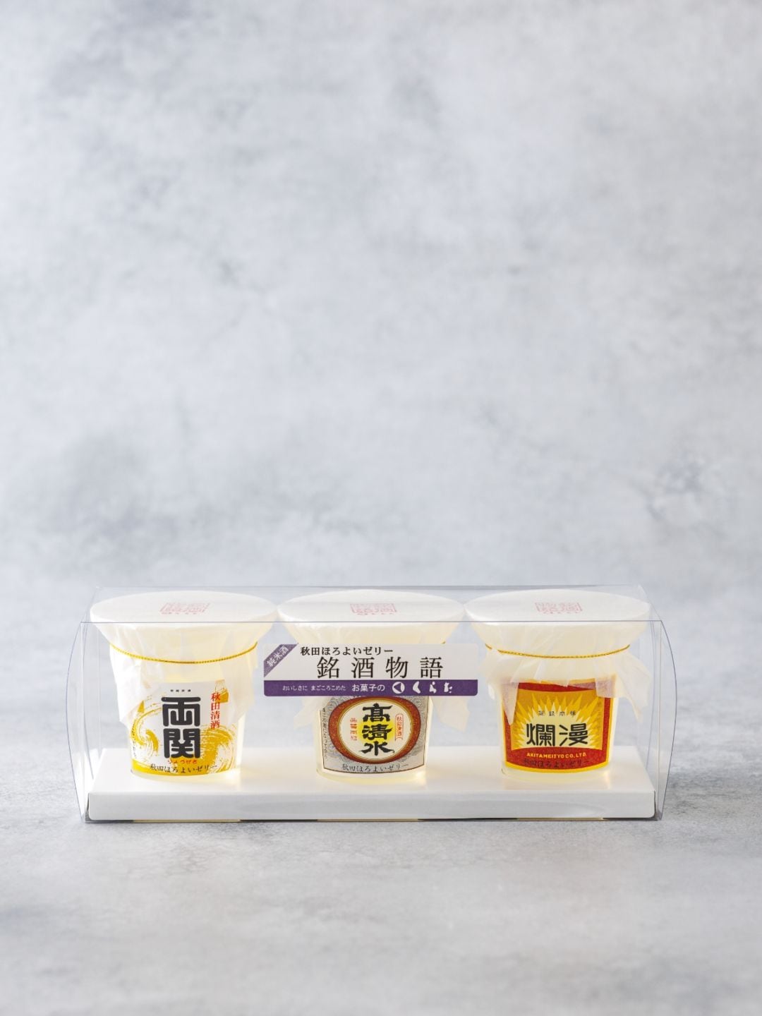 銘酒物語（銘柄3種セレクト）