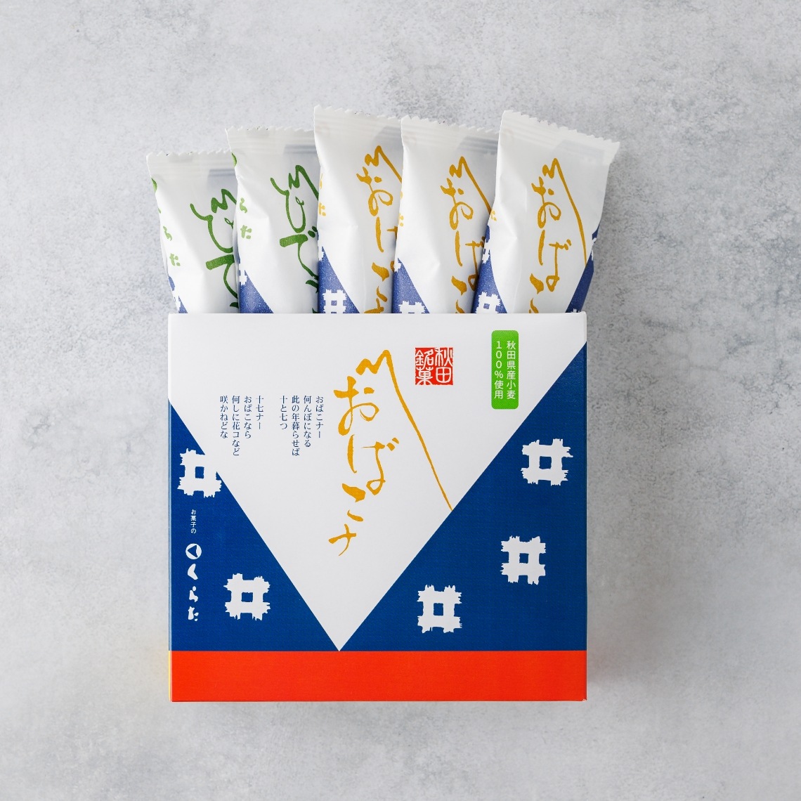 おばこナひでこナ