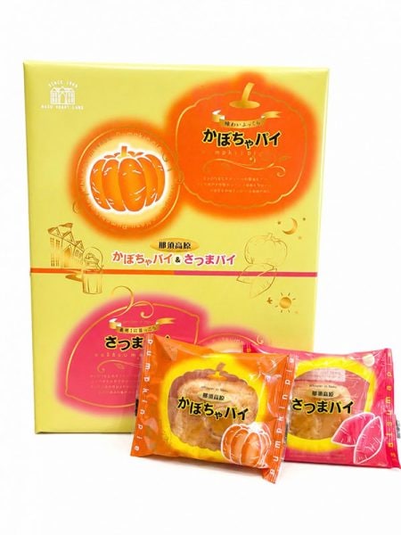那須高原 かぼちゃパイ&さつまいもパイ