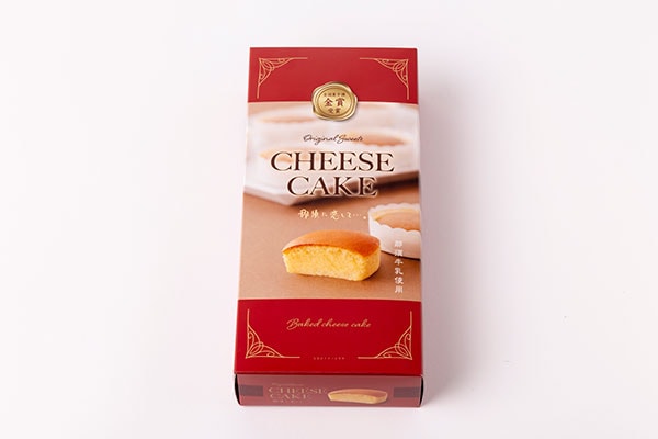 CHEESE CAKE 那須に恋して…。