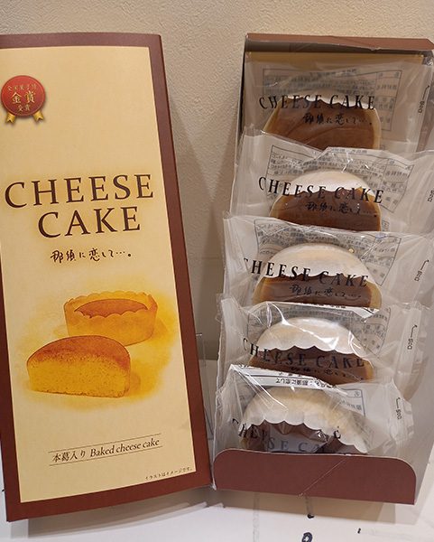 CHEESE CAKE 那須に恋して…。