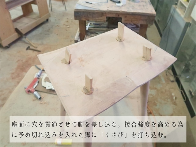 スツール チェリー材 | 店舗,家具工房 楪（ゆずりは） | 大川家具通販