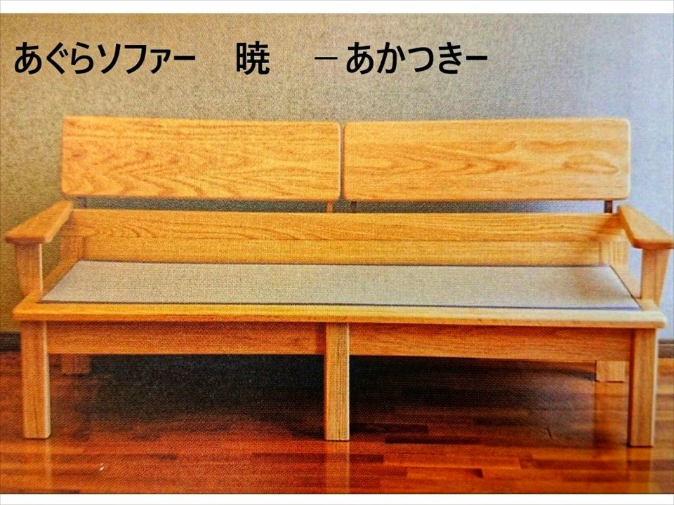 �����饽�ե��� �� ��P �������