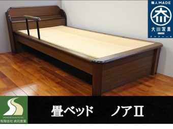 ���٥å� �Υ�2 �ꤹ�꣱���� �֥饦�� ���󥰥� ���ߥ��֥�