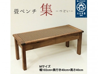 ���٥�� �� ��������ʥå� �»�� Ĺ�ػ� M������