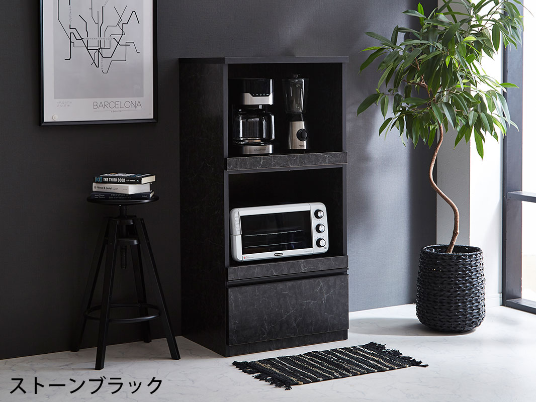 レンジ台 レンジボード 幅60cm スイム 食器棚 家具 5色 ホワイト