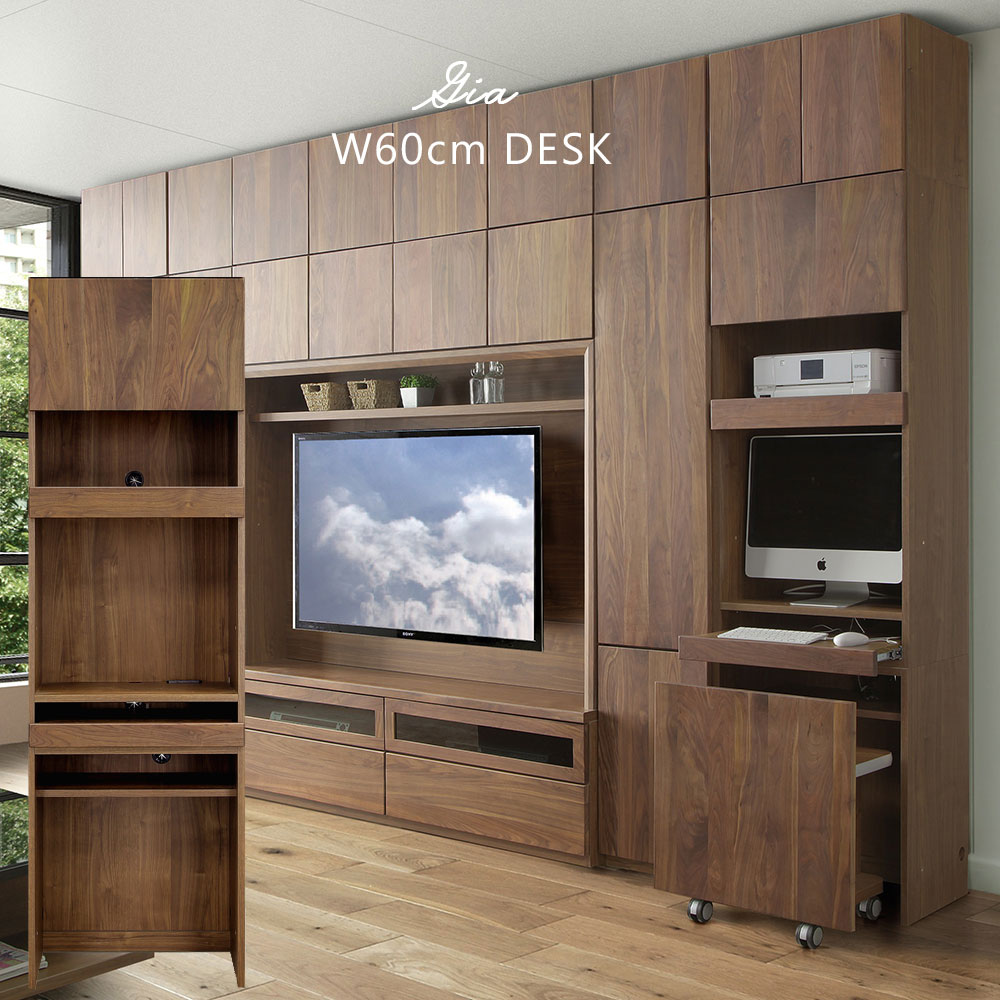 【着払い・まとめ売り】壁面収納 デスク付 国産 ウォールナット調 受注生産家具 楽天市場】受注生産品 165幅の最高級国産書斎机（ダークブラウン