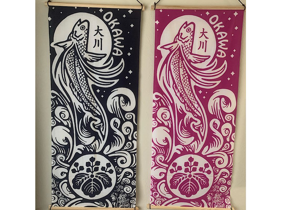 立川談志 凄い 手ぬぐい 手拭い てぬぐい 非売品 98cm×36cm 平成十七年