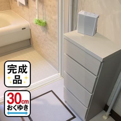 薄型チェスト | 完成品 日本製 幅45cm 奥行30cm 高さ79cm 45cm 4