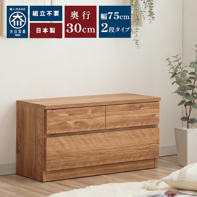 ������������ 2�� | ������ ����30cm �ƥ���� 75cm ���إ٥�� �� ���� �������� ����� ��Ǽ ê �����Ф� ���Ф� ý�� ���� ���ȥåѡ��դ� �ػ� �٥�� ���� ���� ���������å� ��ӥ� �ƥ���� �ƥ�ӥܡ��� ������ ����