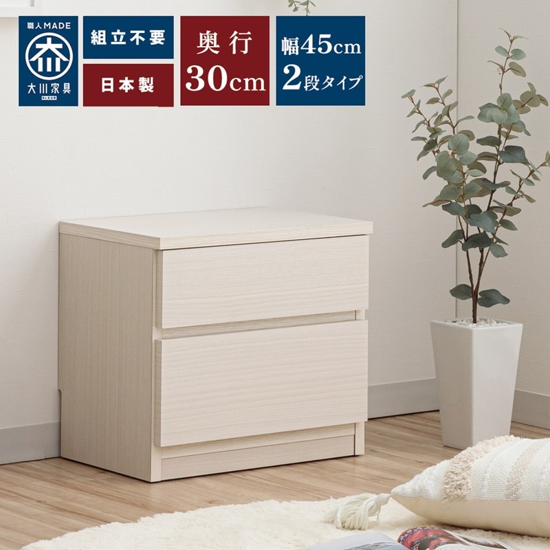 ������������ 2�� | ������ ��45cm ����30cm �ƥ���� ϭ�� 45cm 2�� �� ���� �������� ����� ��Ǽ ê �����Ф� ���Ф� ý�� ���� ���ȥåѡ��դ� �ػ� �٥�� ���� ���� ���������å� ��ӥ� �ƥ���� �ƥ�ӥܡ��� ������ ����