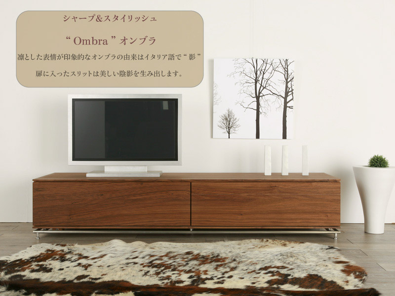 Ombra ����֥� 200 �ƥ�ӥܡ��� ��������ʥåȺ�or�᡼�ץ��