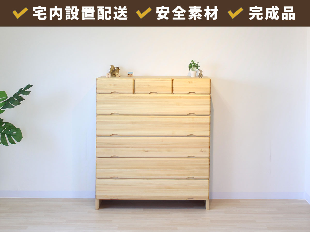 タンス　ムク材 楽天市場】チーク無垢材 チェスト 総無垢材 木製 収納家具 洋服