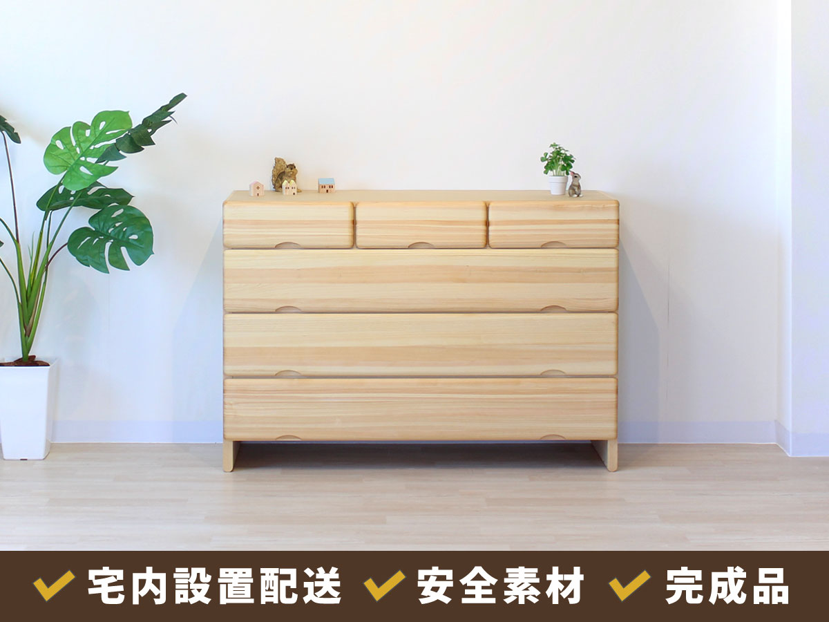 【大川家具】⭐︎送料込み⭐︎ 九州産天然ヒノキチェスト なごみ 幅90cm 6段 幅90 奥行44 高さ121.7】九州産ヒノキチェストなごみ90センチ幅6段