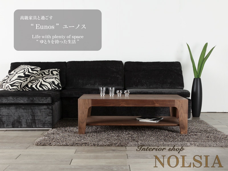 �桼�Υ�120 ��ӥ󥰥ơ��֥롡��������ʥåȺ�