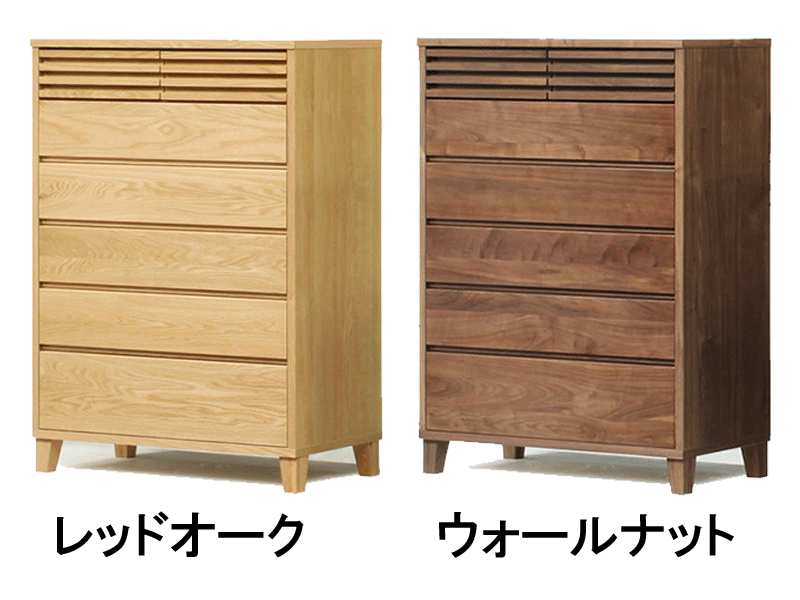 アイクラフト バジル 6段チェスト ハイチェスト チェスト RW748 幅90.3 奥行45 高さ124.3】バジル90センチ幅 6段ハイチェスト
